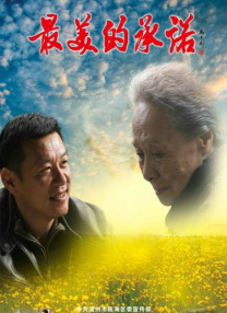 欧美亚洲在线观看
